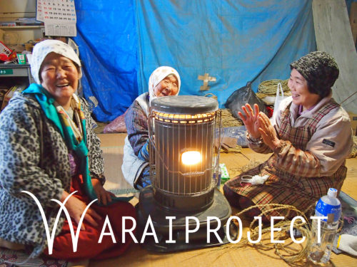 Warai Project